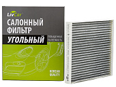 LCY000/23019 Фильтр салона LivCar