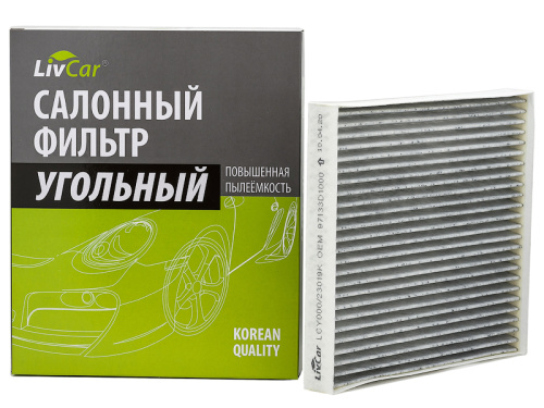 LCY000/23019 Фильтр салона LivCar
