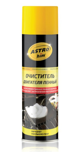 Очиститель двигателя ASTROhim пенный аэрозоль 650мл АC-3876