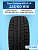 225/60 R18 Toyo Observe GSi-6 LS 100 H н/шип