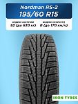 195/60 R15 Ikon Nordman RS2 XL 92 R н/шип