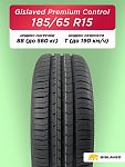 185/65 R15 Gislaved Premium Control 88 T б/к