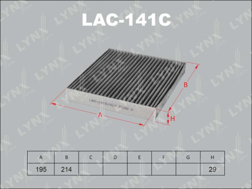 Фильтр салона (угольный) LAC141C