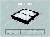 Фильтр воздушный LA1163
