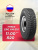 11,00 R20 (300R508) VM-310 TYREX CRG ОШЗ с камерой