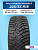 225/55 R18 Nexen Winguard WinSpike 3 98 T шип