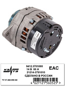 Генератор ВАЗ-21214/2123 Нива-Шевроле до 09.2003г 14V/80A Старый Оскол