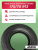175/70 R13 VIATTI V-130 82 H б/к