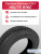 185/75 R16C Cordiant BUSINESS CA-1 104/102 Q б/к