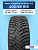 205/65 R15 Nexen Winguard WinSpike 3 XL 99 T шип