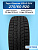 275/60 R20 Toyo Observe GSi-6 SUV 115 H н/шип