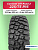225/75 R16 Cordiant OFF ROAD 2 104 Q б/к 