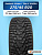 275/45 R20 Hankook W429A 110 T шип