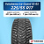225/55 R17 Yokohama IG65 101 T шип