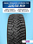 225/55 R19 Nexen Winguard WinSpike 3 XL 103 T шип