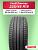 225/45 R18 Pirelli Powergy XL 95 Y б/к 
