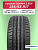 235/65 R17 Cordiant Comfort 2 SUV 108 H б/к