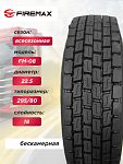 295/80 R22,5 FireMAX FM08 152/149 L 18PR
