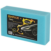 Губка поролоновая Вираж +