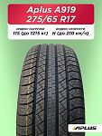 275/65 R17 Aplus A919 115 H б/к