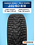 255/60 R18 Hankook W429A 112 T шип