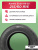 215/60 R16 Kumho HS52 95 V б/к 