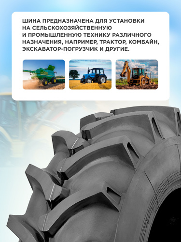16,9-28 GREAMARK R-1 12PR TT