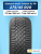275/45 R20 Gislaved ArcticControl XL FR 110 T н/шип
