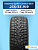 235/55 R19 Gislaved SpikeControl SUV 101 T шип