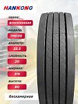 315/80 R22,5 HANKONG TMD30 154/150 M 20PR