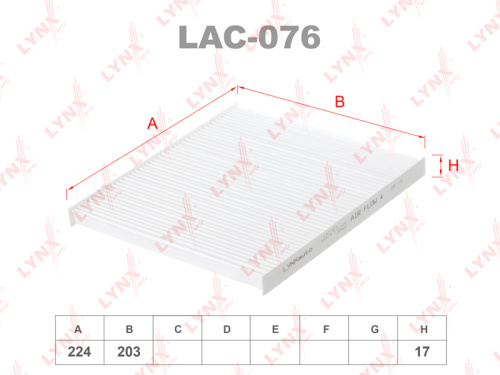 Фильтр салона LAC076