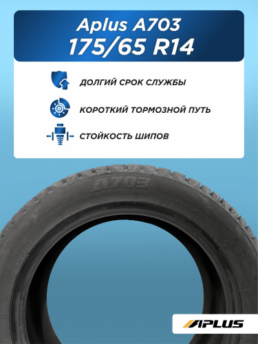 175/65 R14 Aplus A703 XL 86 T шип