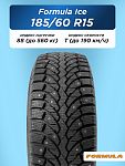 185/60 R15 Formula Ice XL 88 T шип