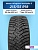 215/55 R18 Nexen Winguard WinSpike 3 95 T шип