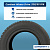 205/55 R16 Cordiant WINTER_DRIVE, PW-1 94 T б/к н/шип