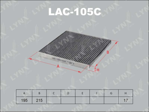 Фильтр салона (угольный) LAC105C