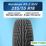 235/55 R18 Ikon Nordman RS2 SUV XL 104 R н/шип
