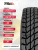 11,00 R20 (300R508) VM-310 TYREX CRG ОШЗ с камерой