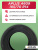 185/70 R14 Aplus A609 88 H б/к