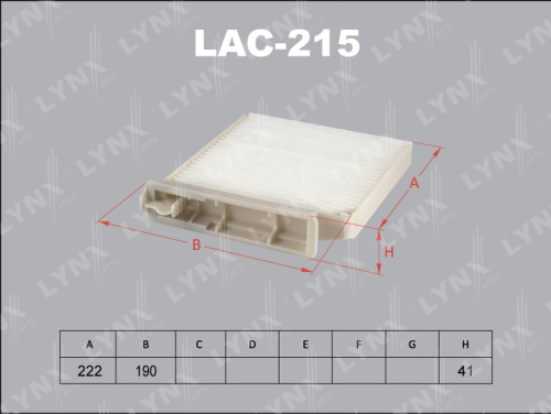 Фильтр салона LAC215