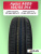 195/65 R14 Aplus A609 89 H б/к