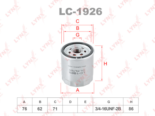Фильтр масляный LC1926