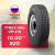 10,00 R20 (280R508) VM-310 TYREX CRG ОШЗ нс16 с камерой 10,00 R20 (280R508) VM-310 TYREX CRG ОШЗ нс16 с камерой