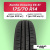 175/70 R14 Kumho ES31 84 T б/к